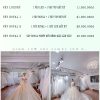 combo thuê váy cưới Green studio wedding
